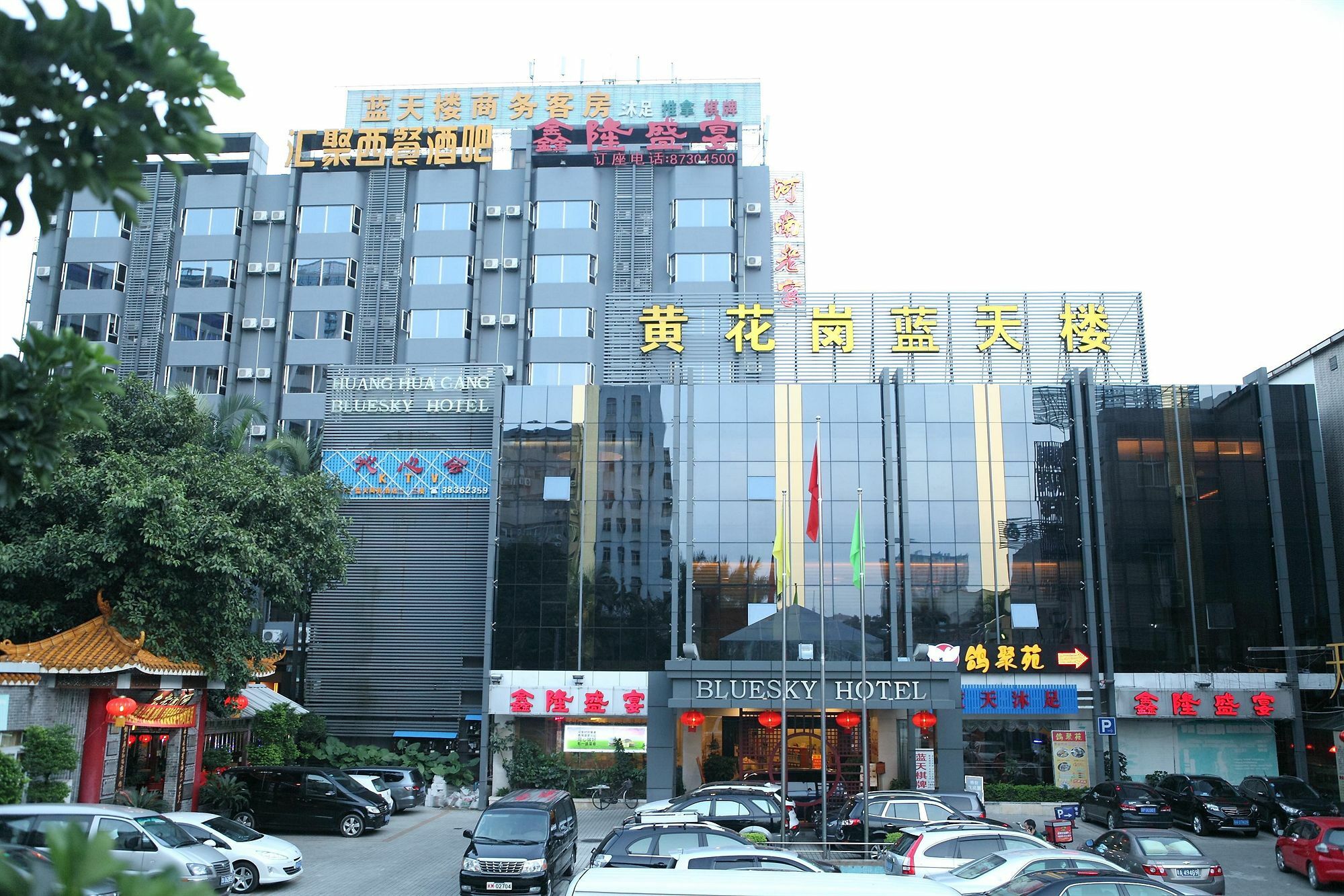 Bluesky Hotel กวางโจว ภายนอก รูปภาพ
